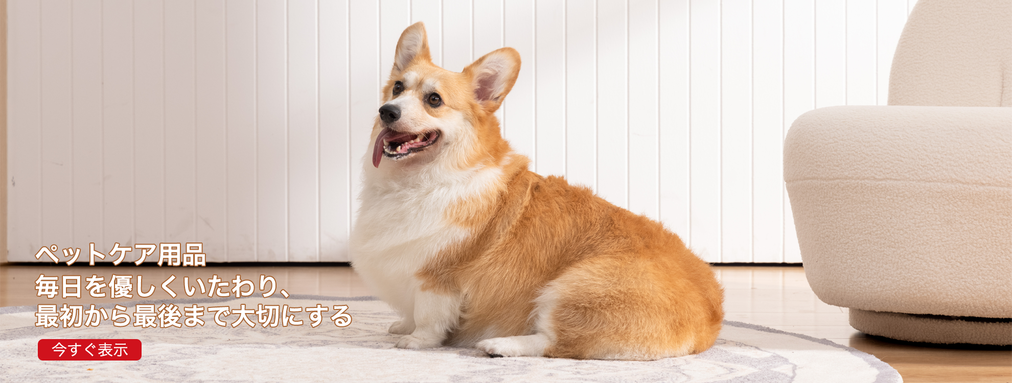 100qoo オンラインストア