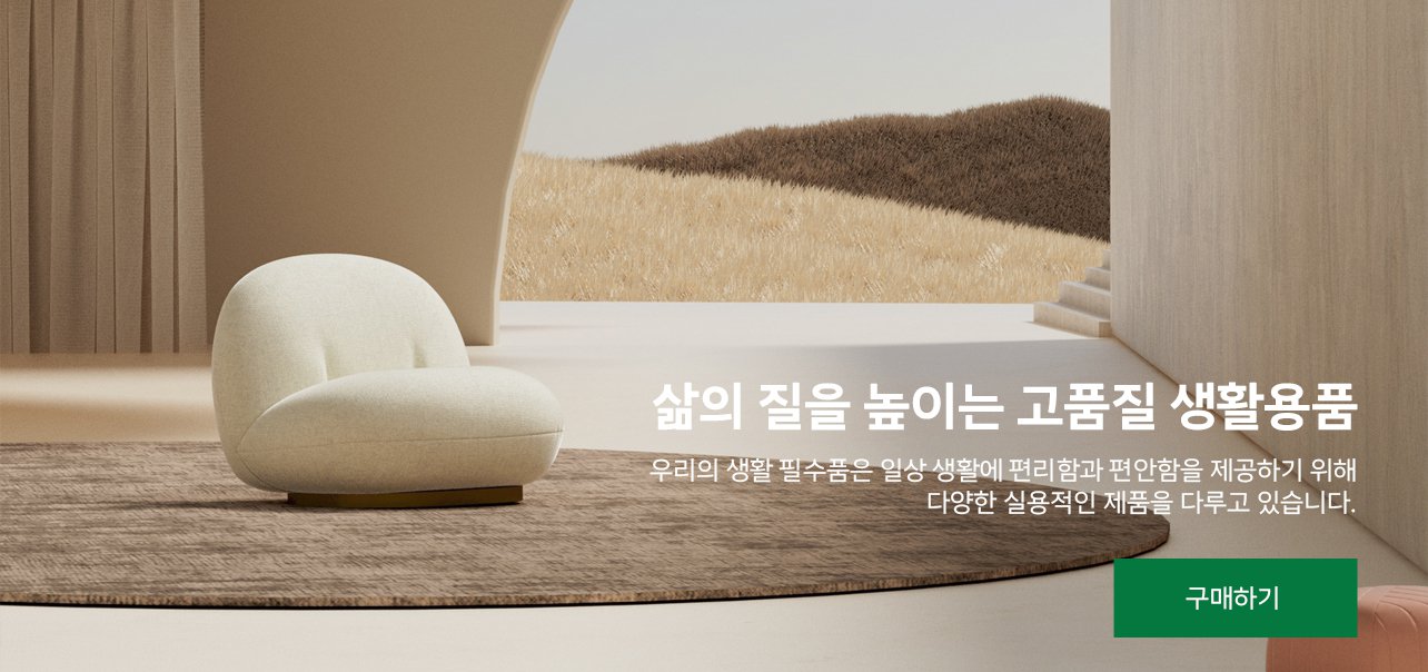 l 온라인쇼핑센터