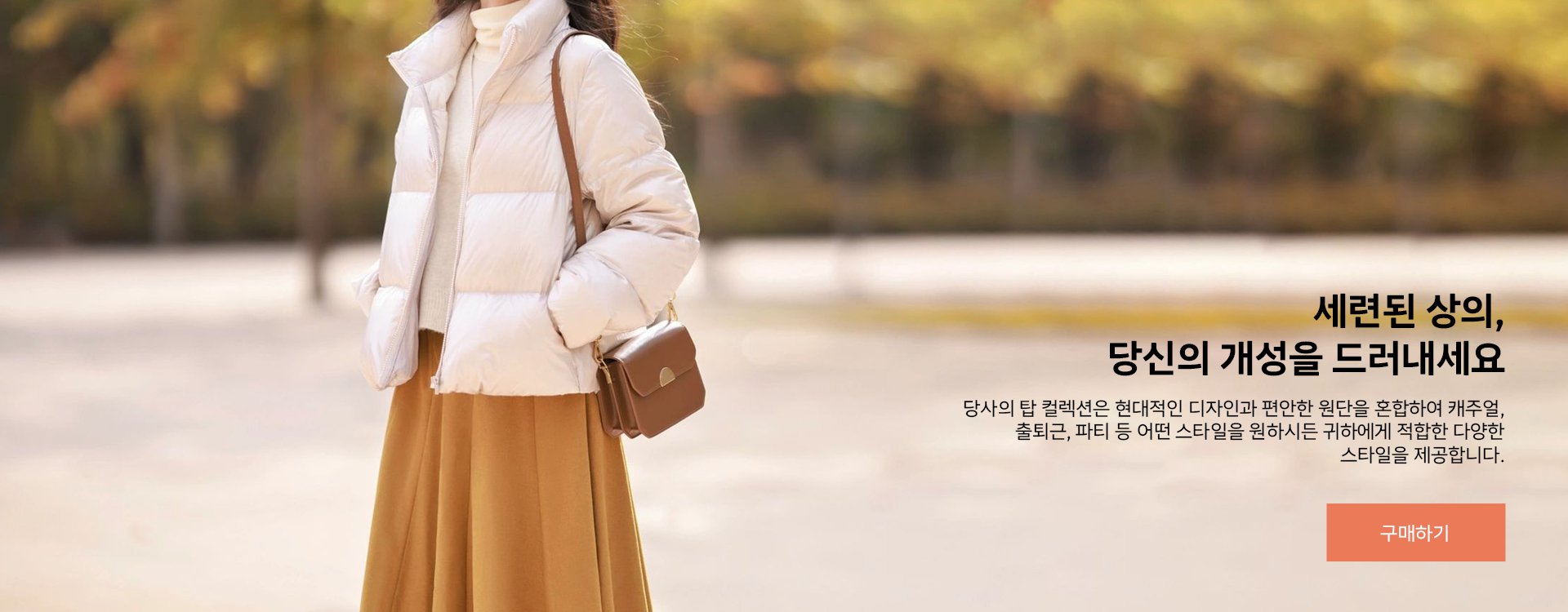  온라인쇼핑센터