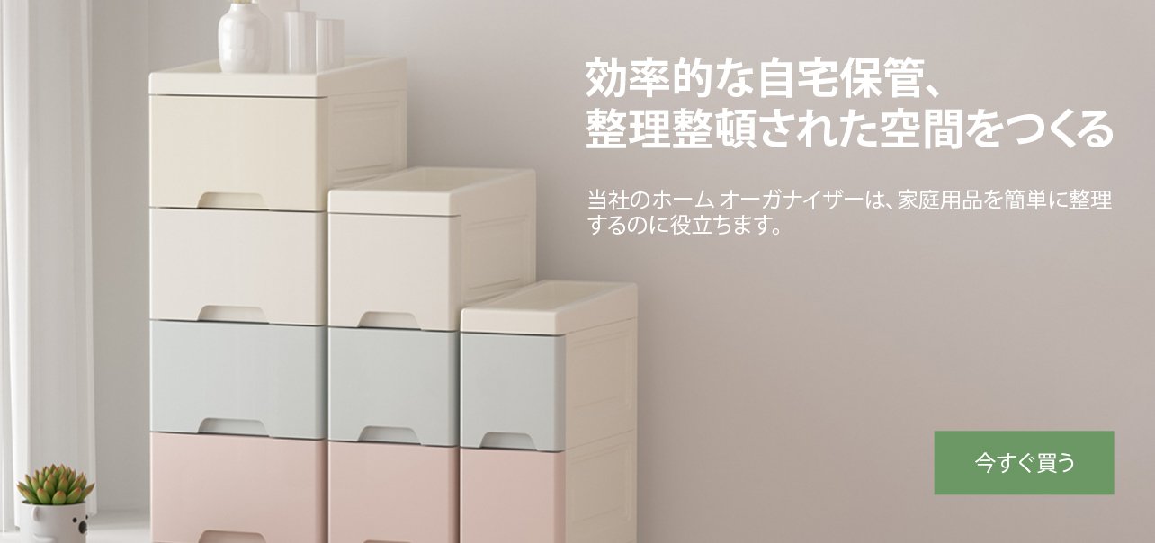 shiawaseie オンラインストア