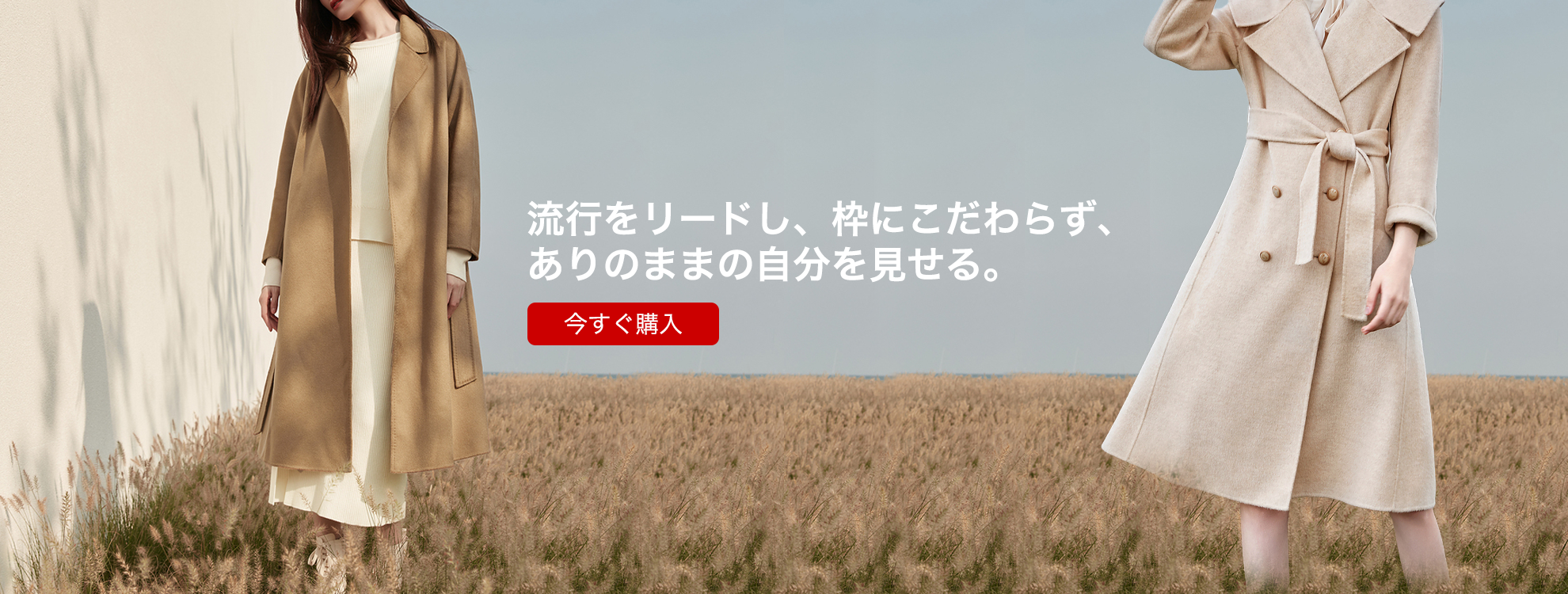 c オンラインストア