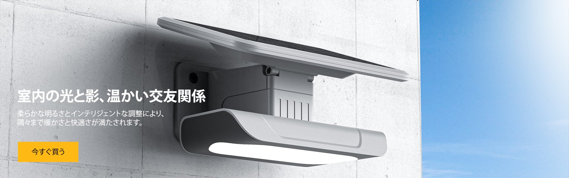 lampjp オンラインストア