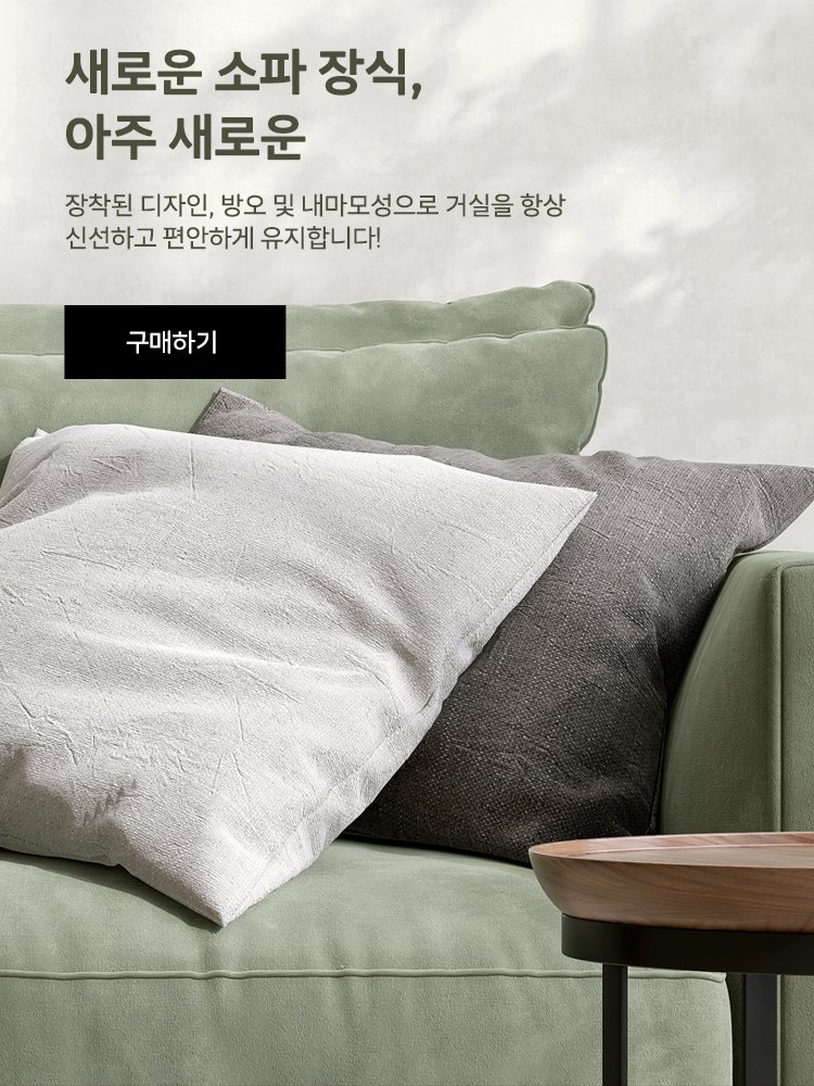 kr 온라인쇼핑센터