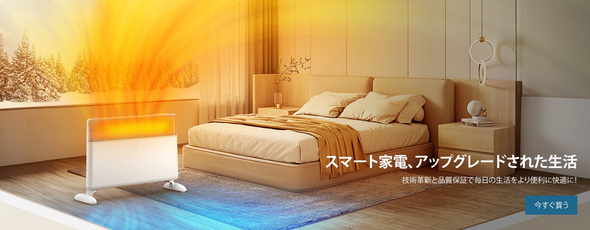 999-shopオンラインストア