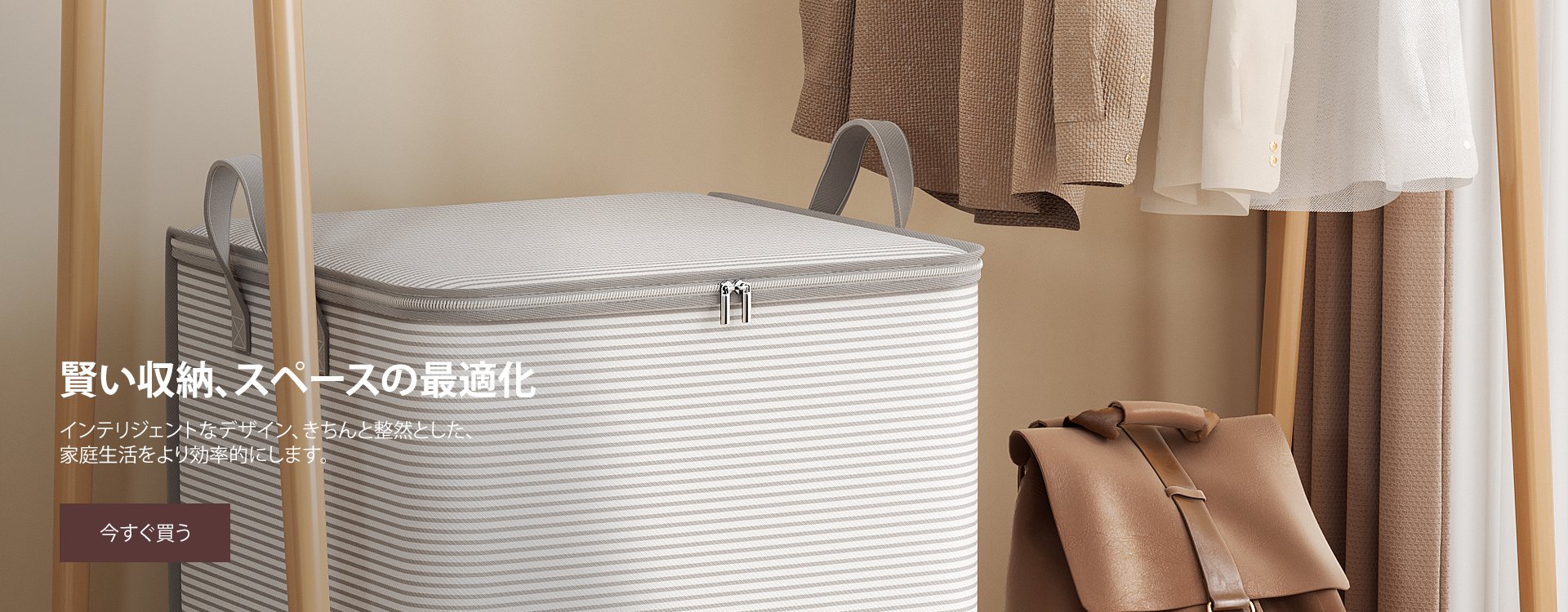 joyfulcarts オンラインストア