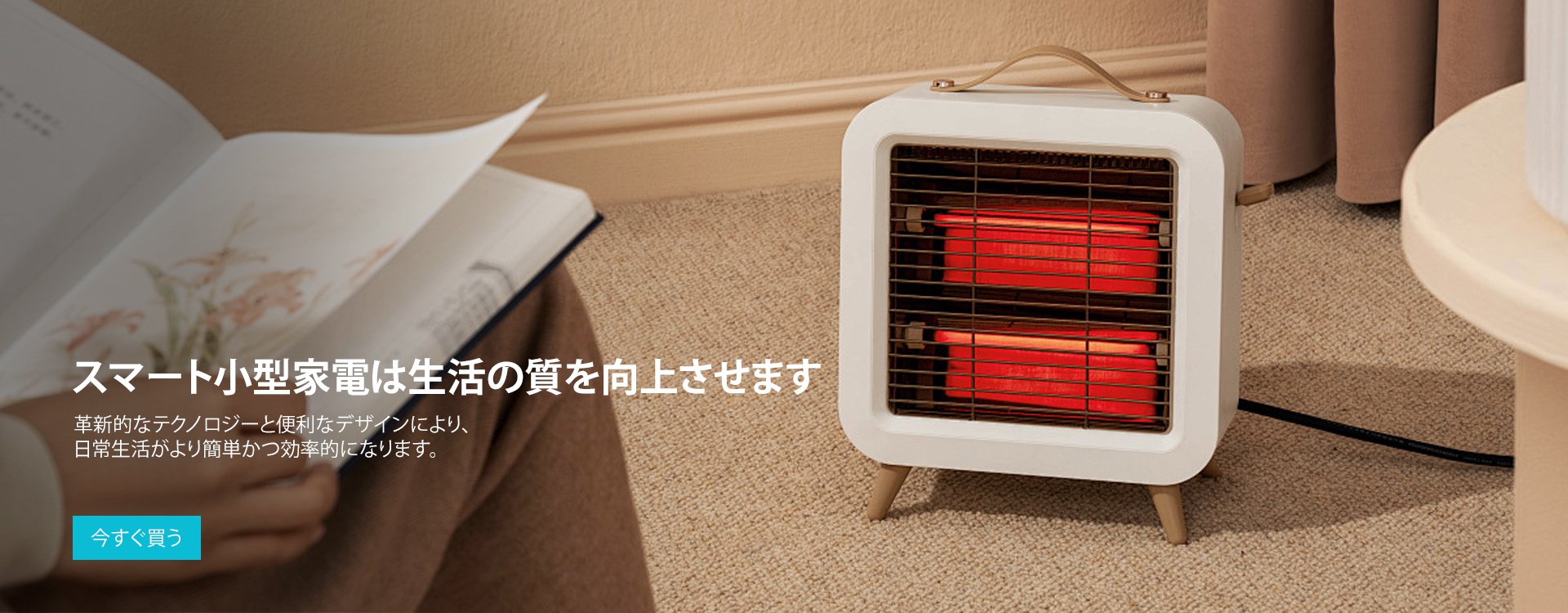 choolol オンラインストア