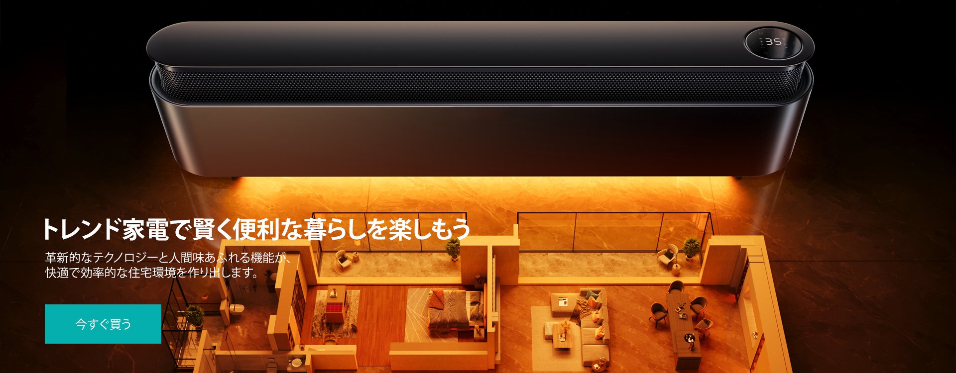 ovorongオンラインストア