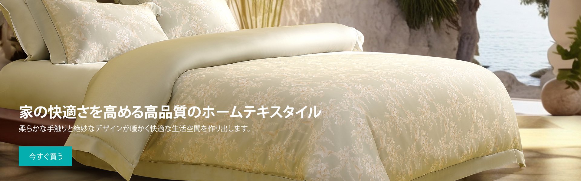 ovorongオンラインストア