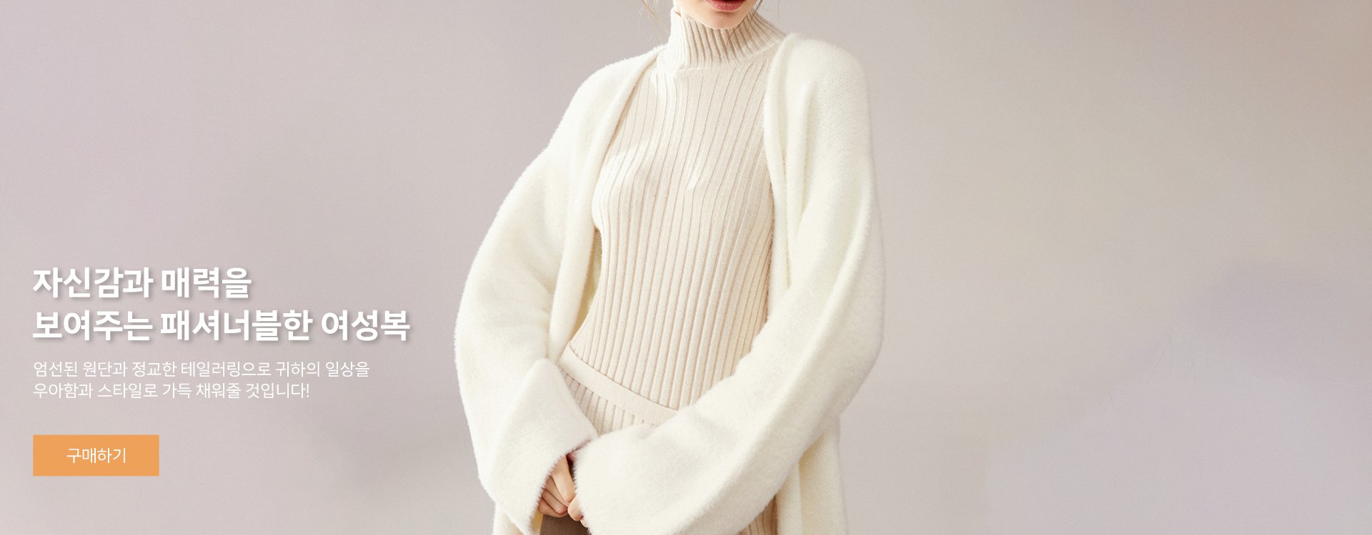 mikmuk 온라인쇼핑센터