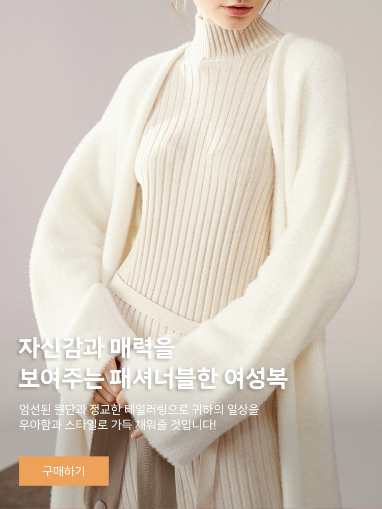 mikmuk 온라인쇼핑센터