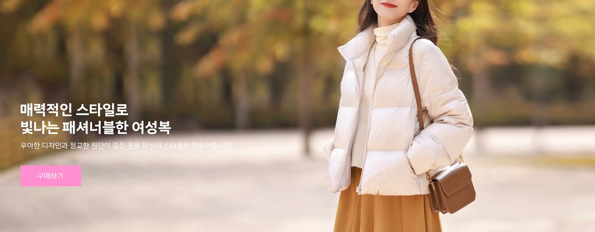 goolifet 온라인쇼핑센터