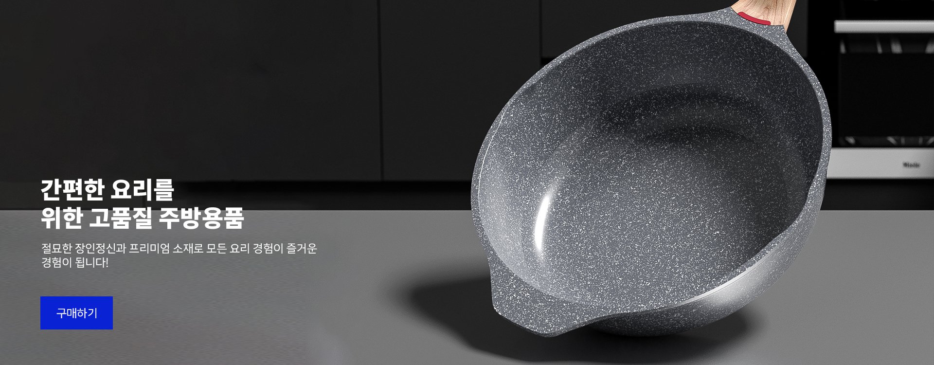 pomesee 온라인쇼핑센터