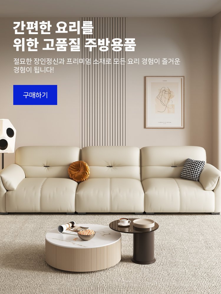 pomesee 온라인쇼핑센터