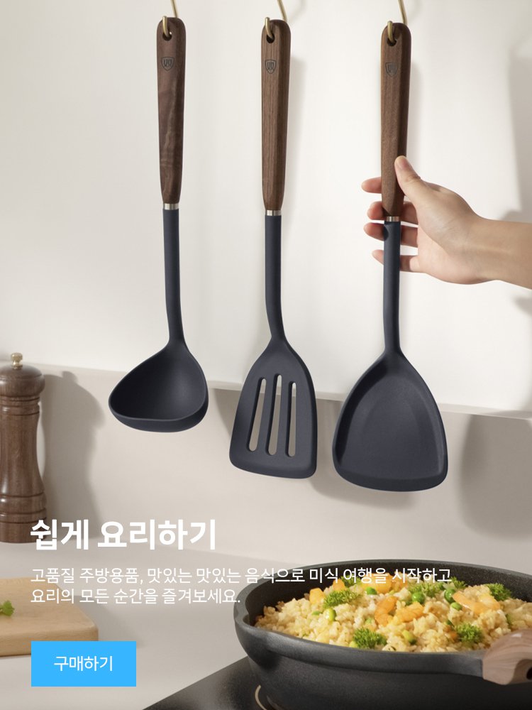 라인쇼터