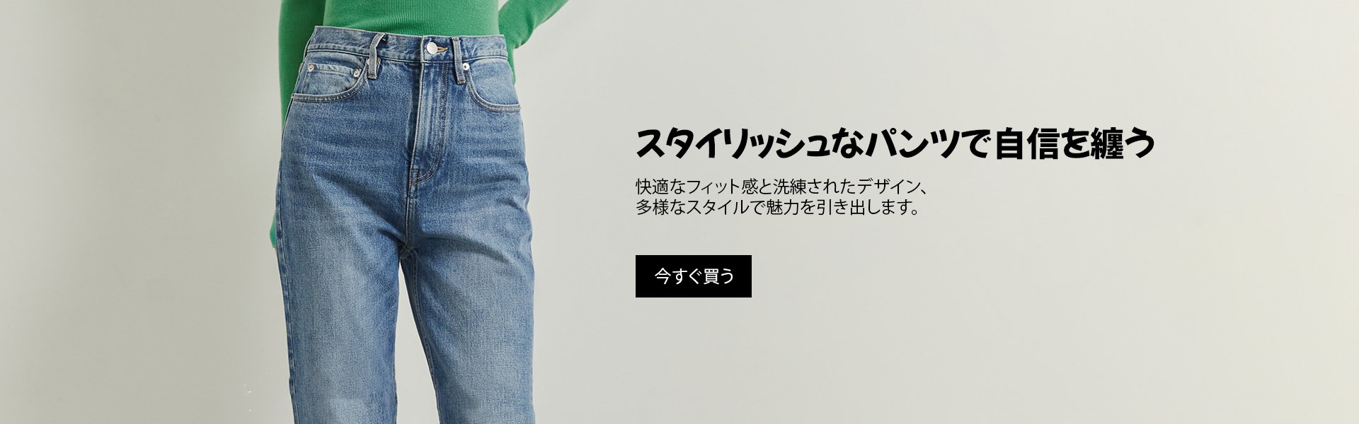 joturoオンラインストア