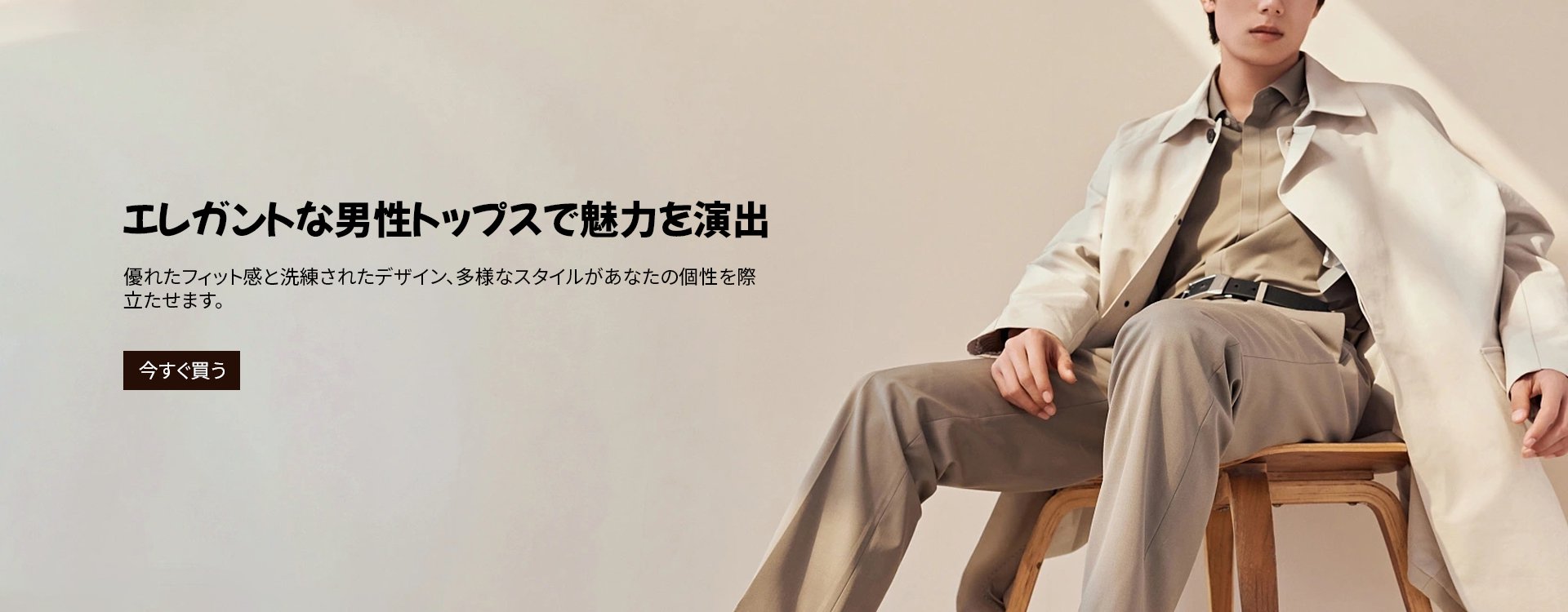 nonsame オンラインストア