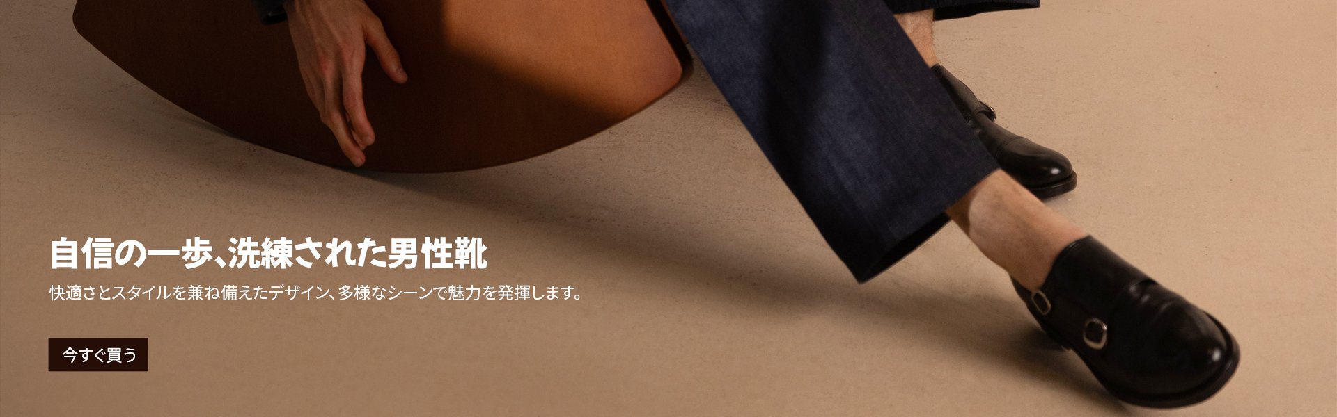 nonsame オンラインストア