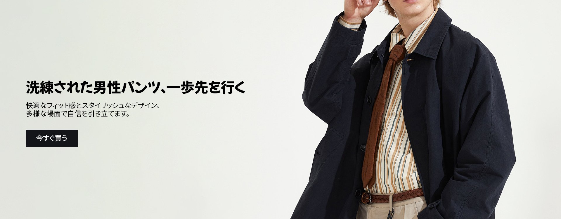 cooperach  オンラインストア