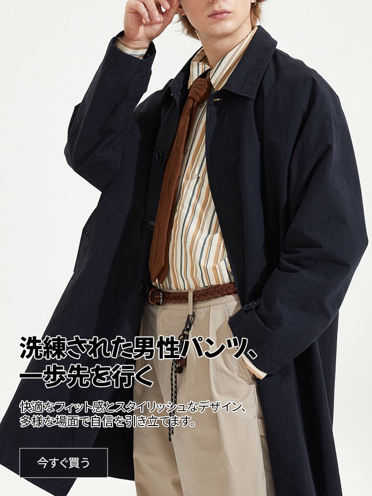 cooperach  オンラインストア