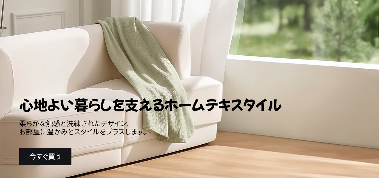 cooperach  オンラインストア