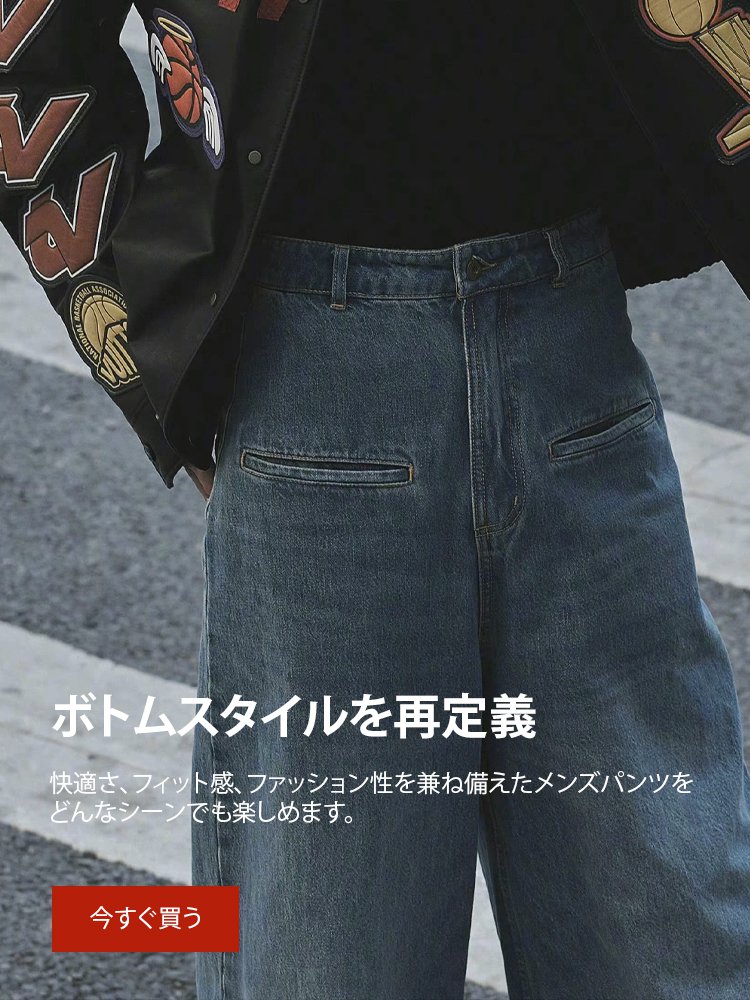 オンラインストア