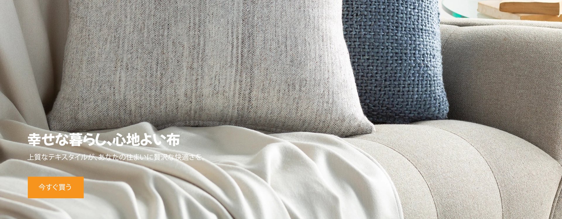 j2オンラインストア