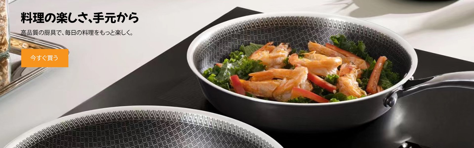 j2オンラインストア