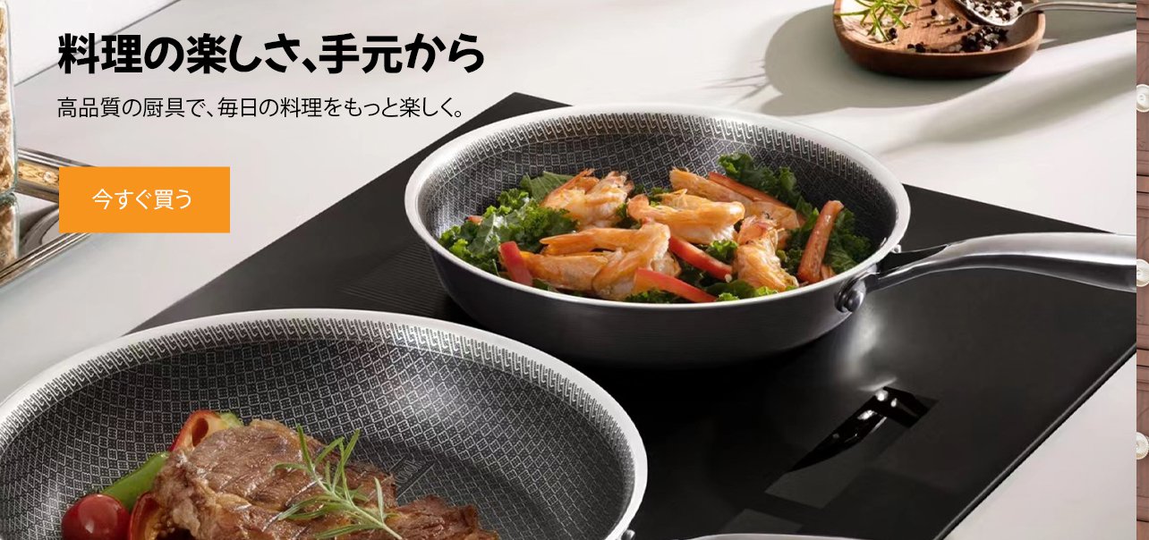 j2オンラインストア