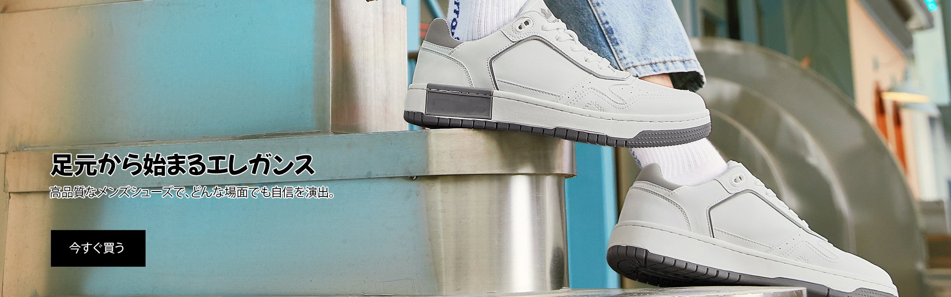 creatererオンラインストア