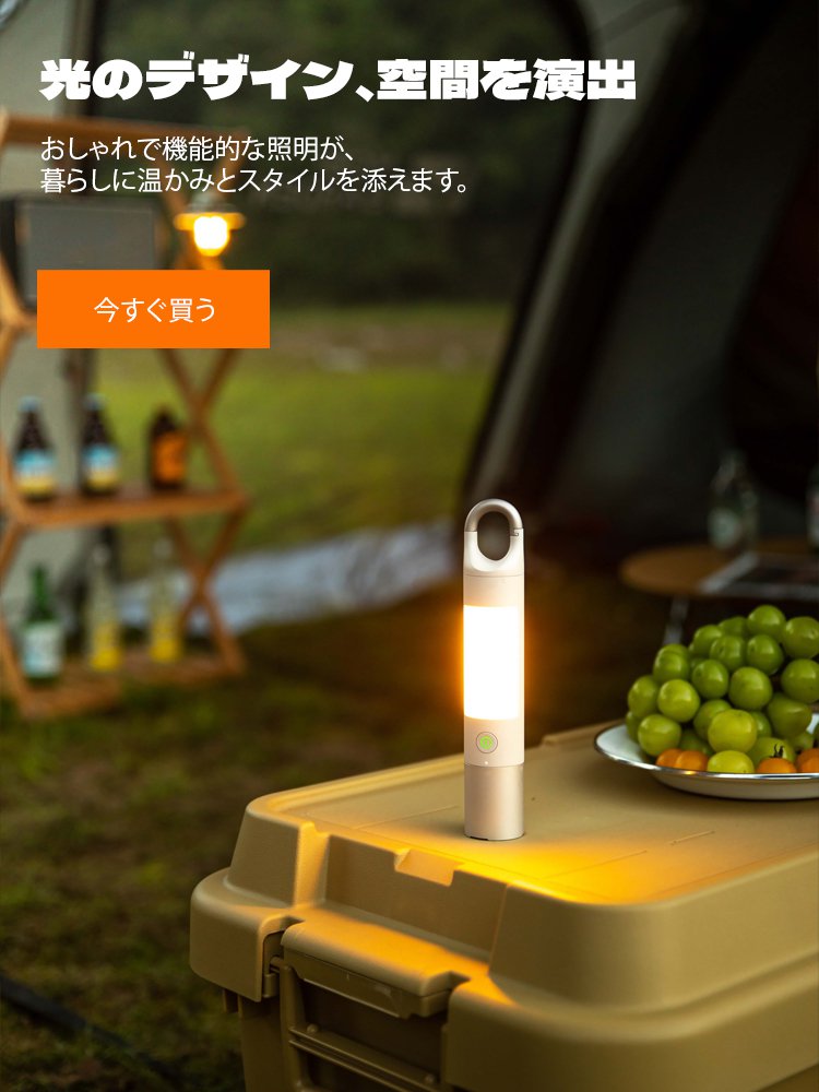  オンラインストア