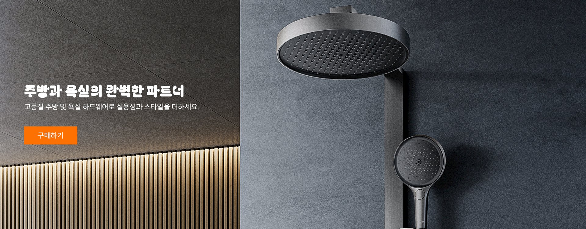 N 온라인쇼핑센터