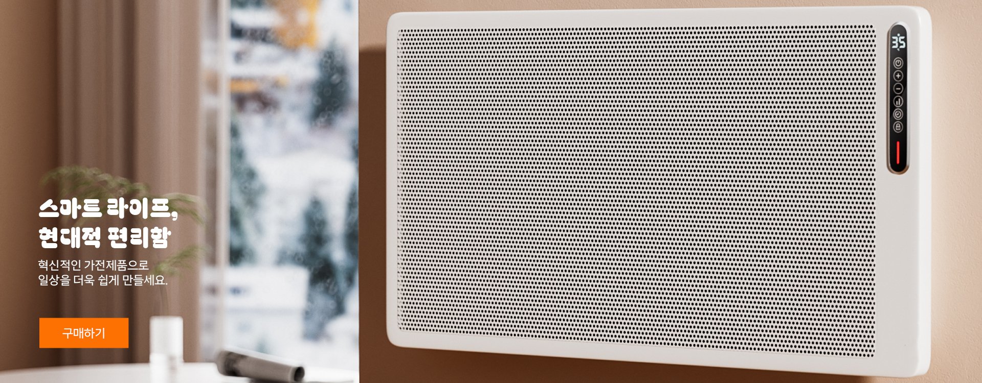 N 온라인쇼핑센터