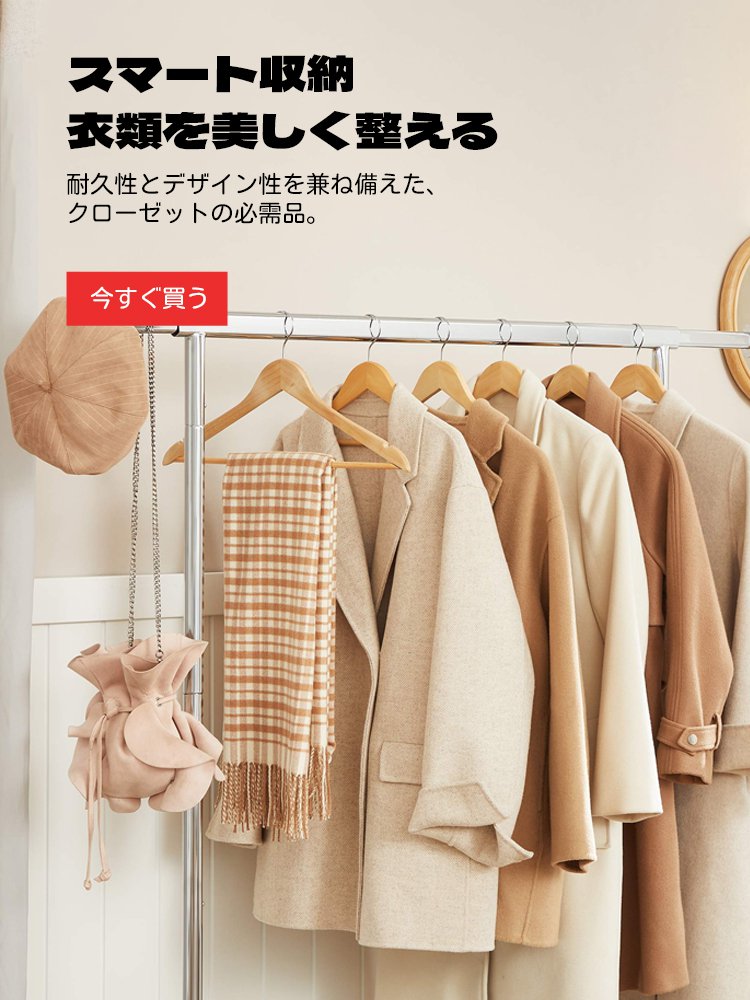 オンラインストア