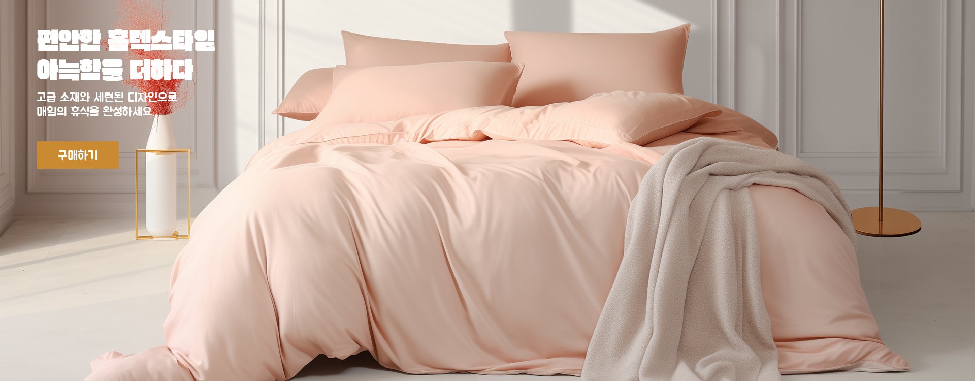 pokvjq온라인쇼핑센터