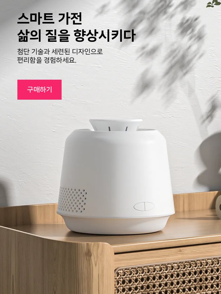 인쇼핑센터