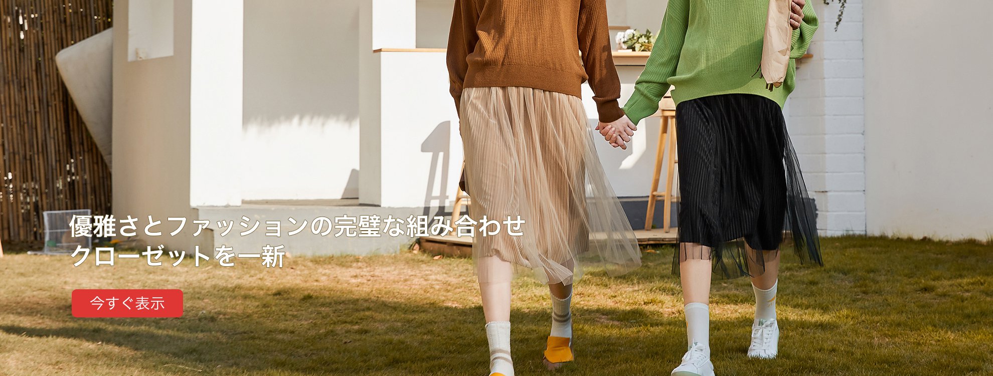 a.jp-hymgo オンラインストア