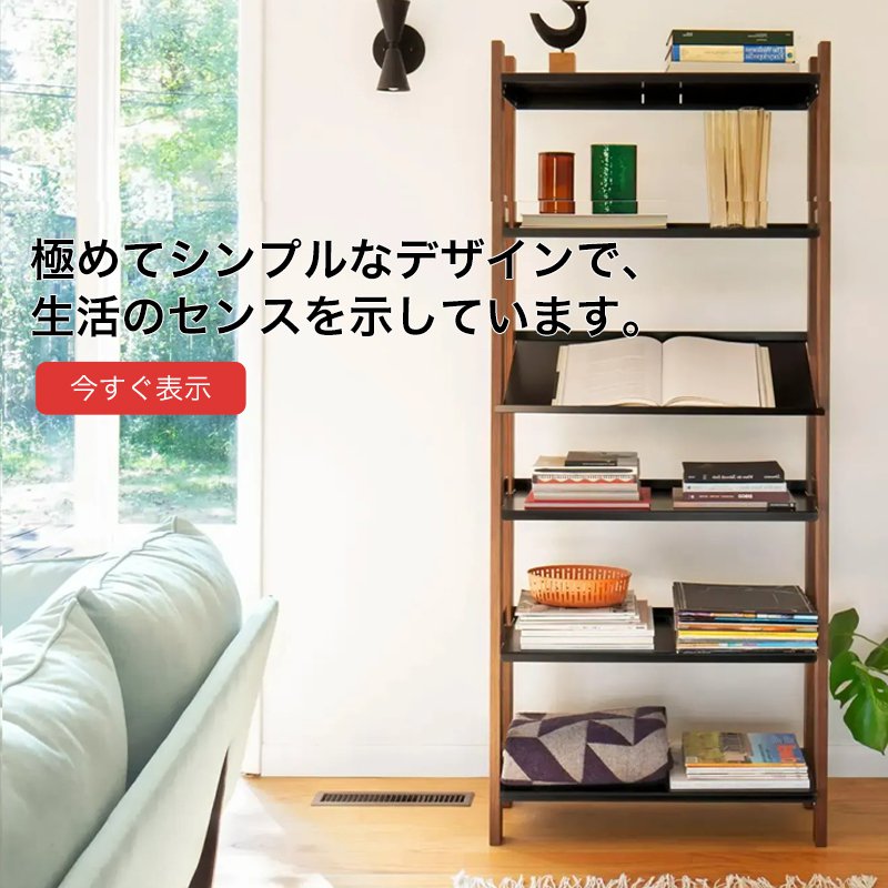 balayuuオンラインストア