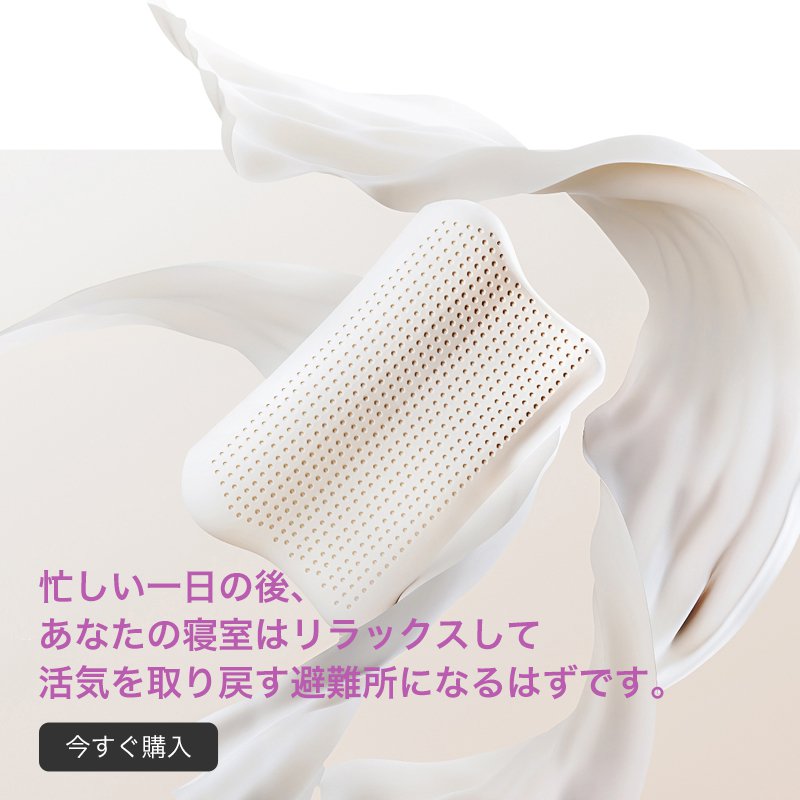 J1 オンラインストア