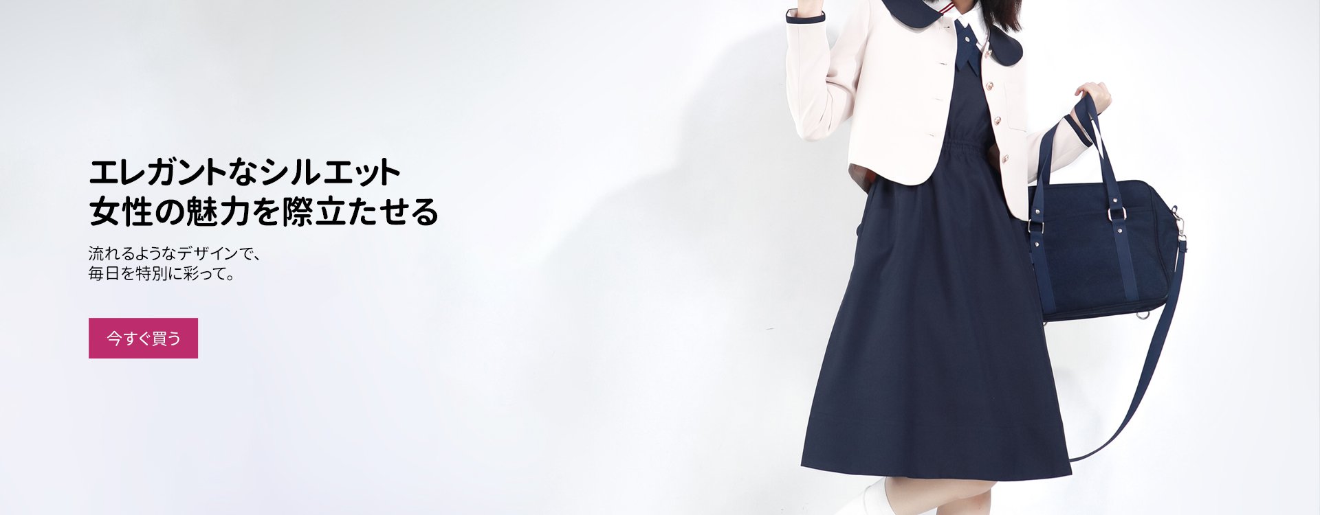 dimooniceオンラインストア