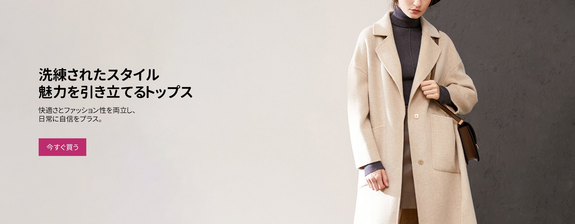 dimooniceオンラインストア