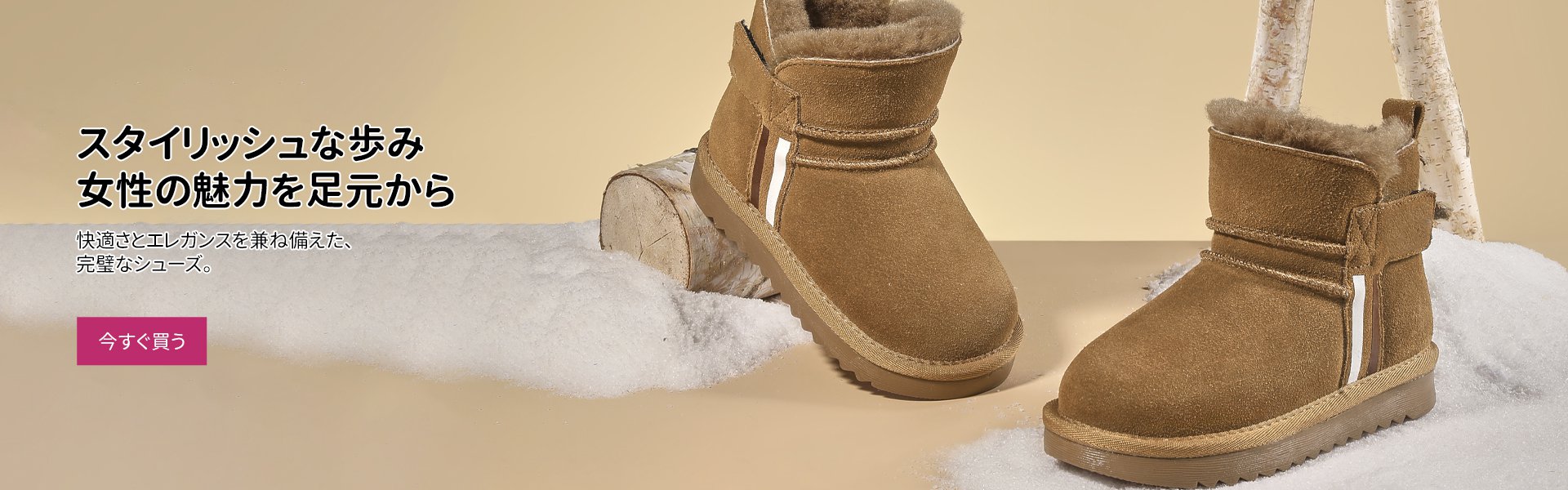 dimooniceオンラインストア