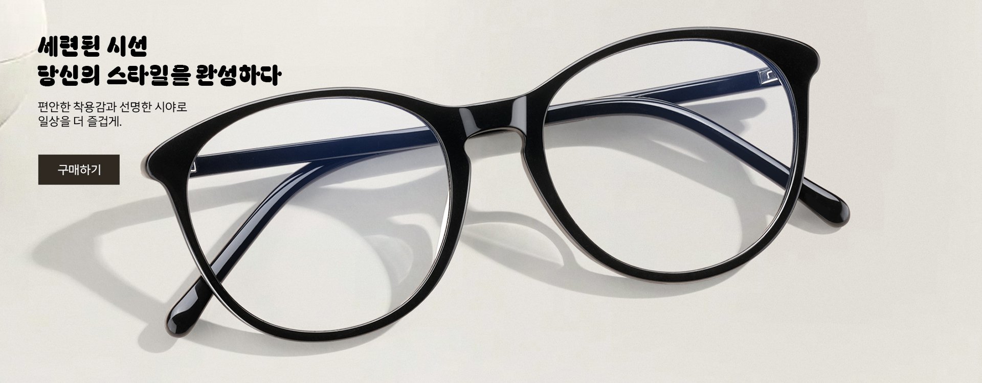 온라인쇼핑센터