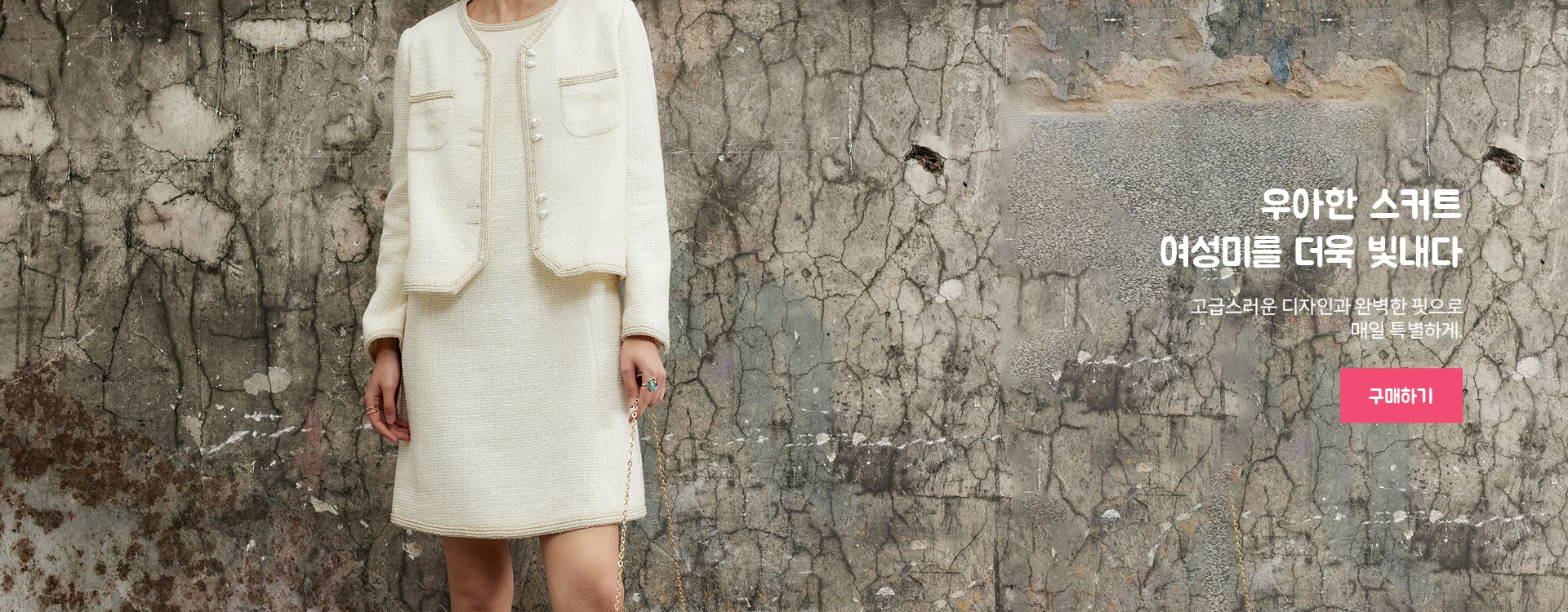 kekoule 온라인쇼핑센터