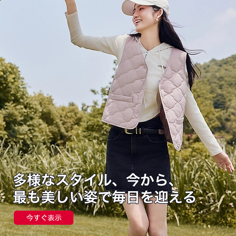 jp-hymgo オンラインストア