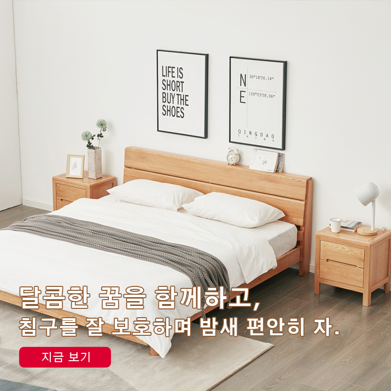 wraowell 온라인쇼핑센터