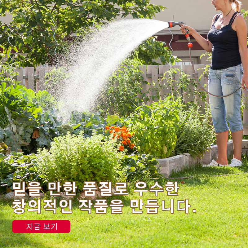 wraowell 온라인쇼핑센터