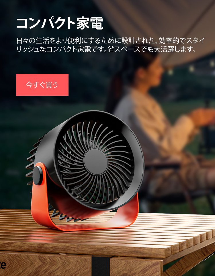 victwowoオンラインストア