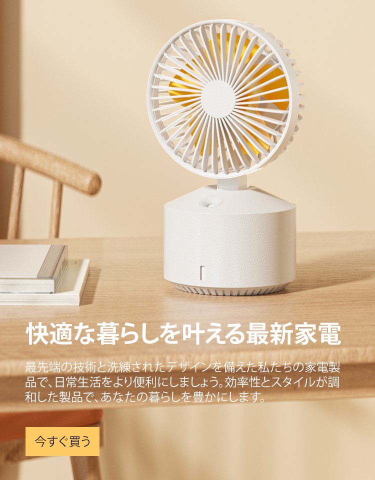 xiocioオンラインストア