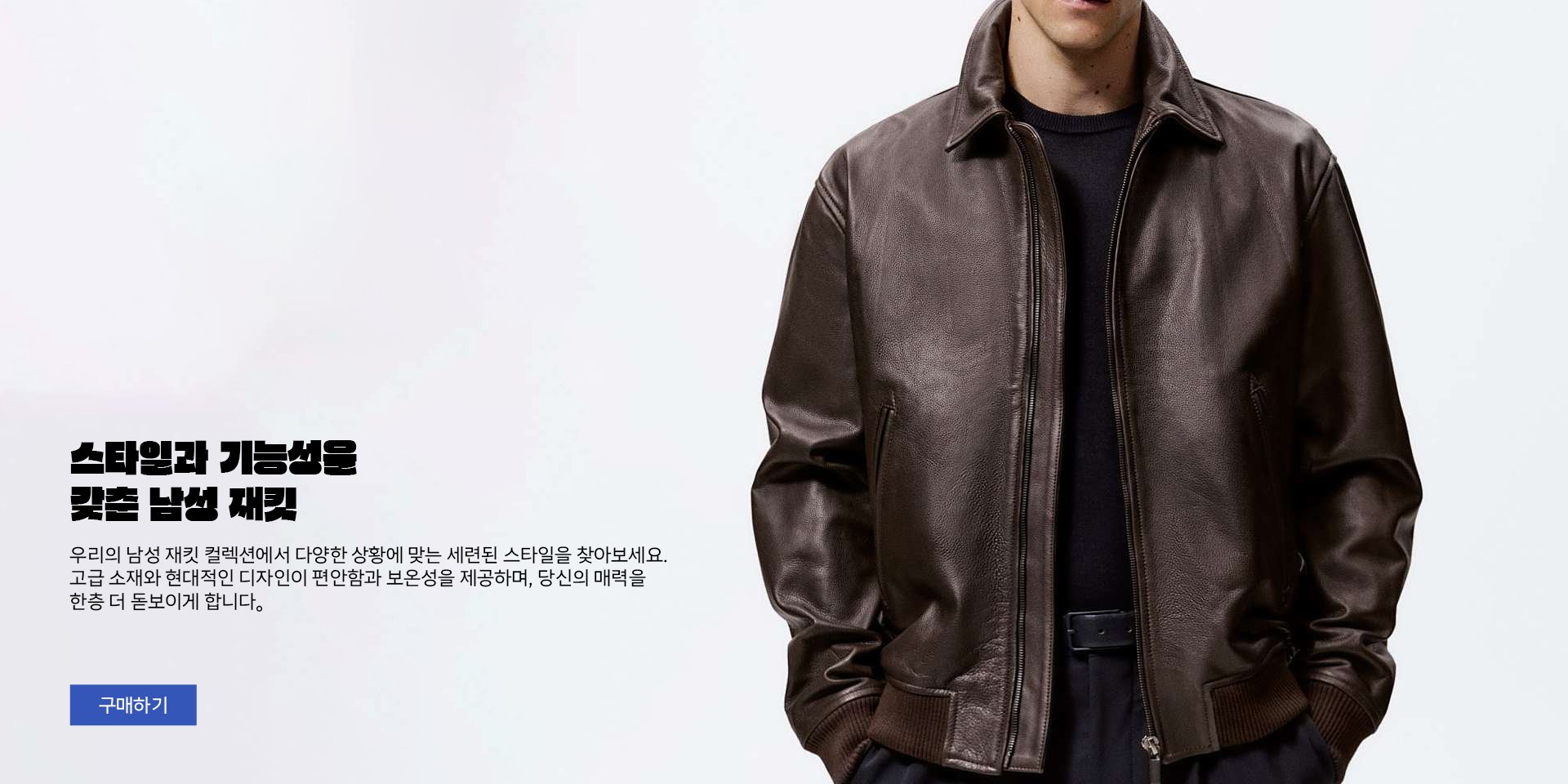 온라인쇼핑센터