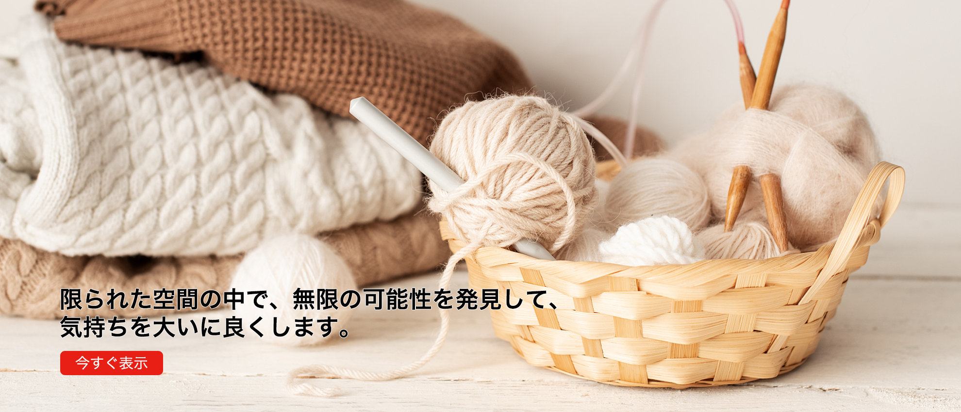 japaquick  オンラインストア